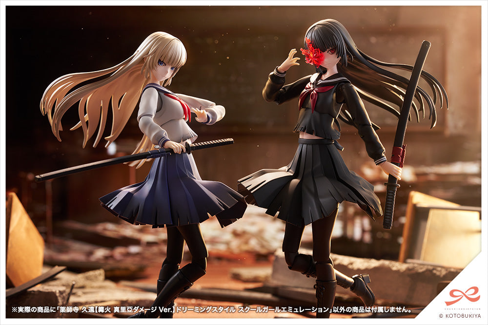 Megalomaria Unlimited Universe: Kuon Yakushiji [Maria Kagaribi Damage Ver.] School Girl Emulation