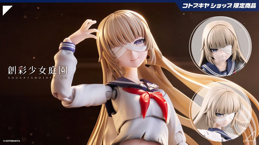 Megalomaria Unlimited Universe: Kuon Yakushiji [Maria Kagaribi Damage Ver.] School Girl Emulation - Box image