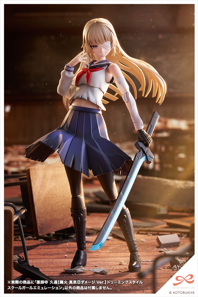 Megalomaria Unlimited Universe: Kuon Yakushiji [Maria Kagaribi Damage Ver.] School Girl Emulation