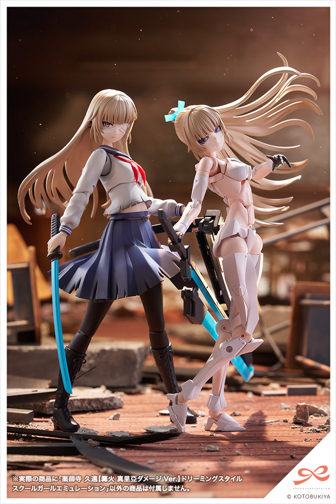 Megalomaria Unlimited Universe: Kuon Yakushiji [Maria Kagaribi Damage Ver.] School Girl Emulation