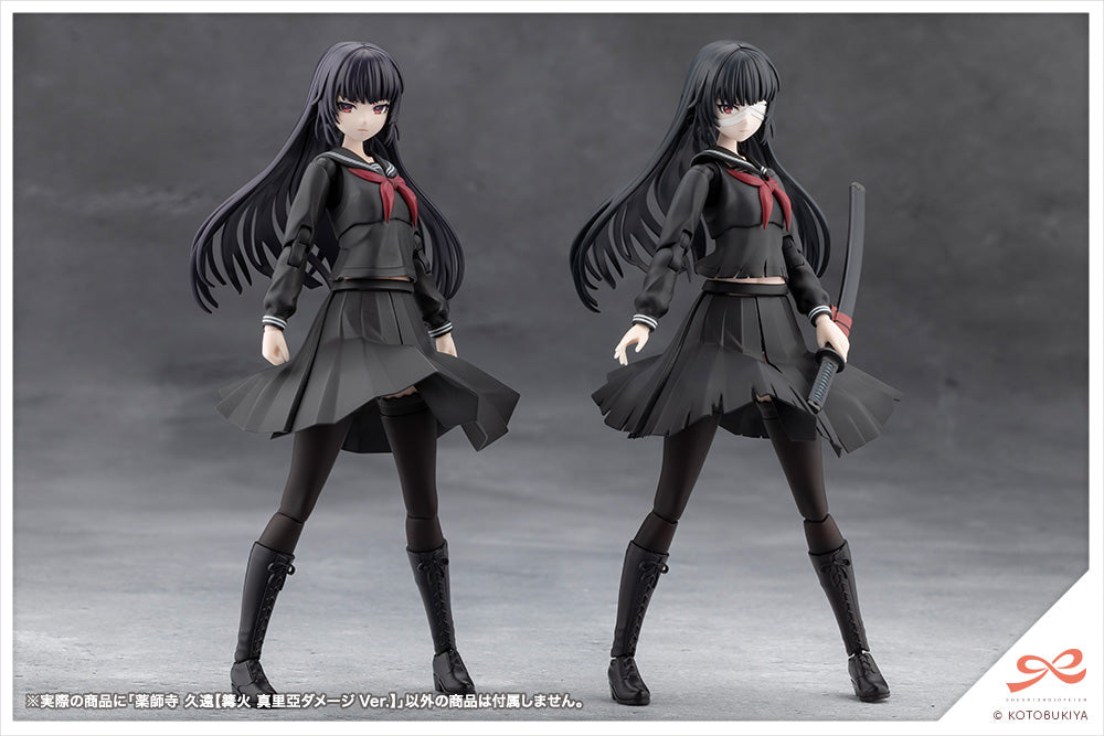Megalomaria Unlimited Universe: Kuon Yakushiji [Maria Kagaribi Damage Ver.]