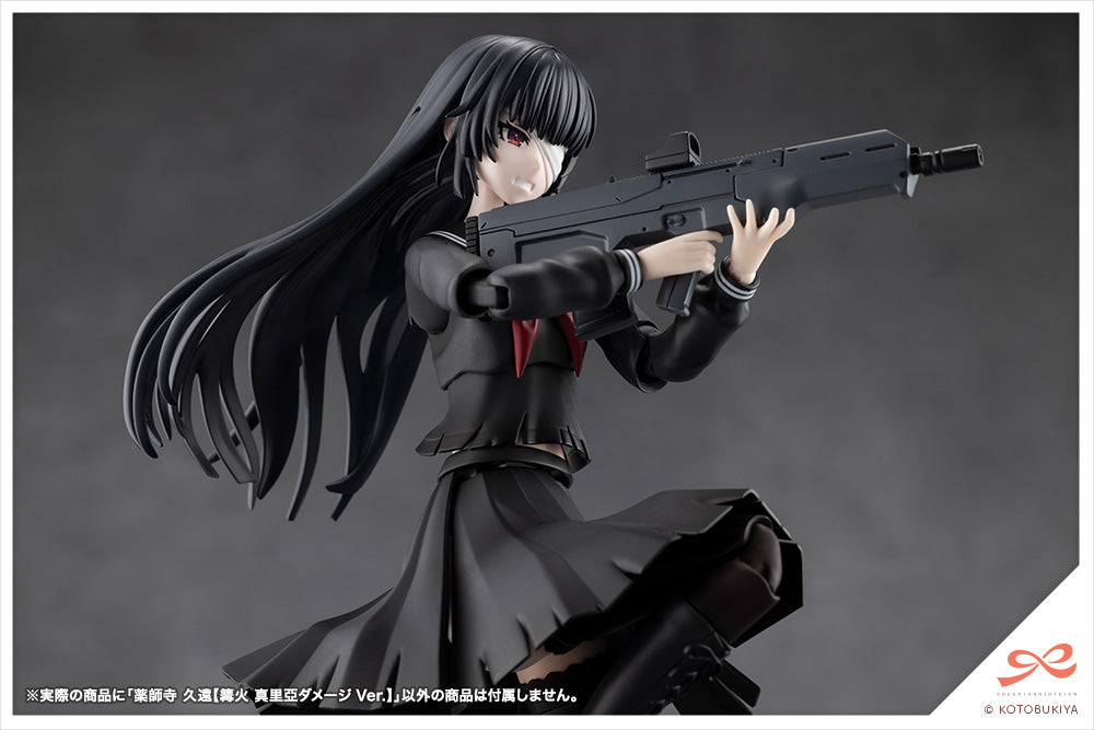 Megalomaria Unlimited Universe: Kuon Yakushiji [Maria Kagaribi Damage Ver.]