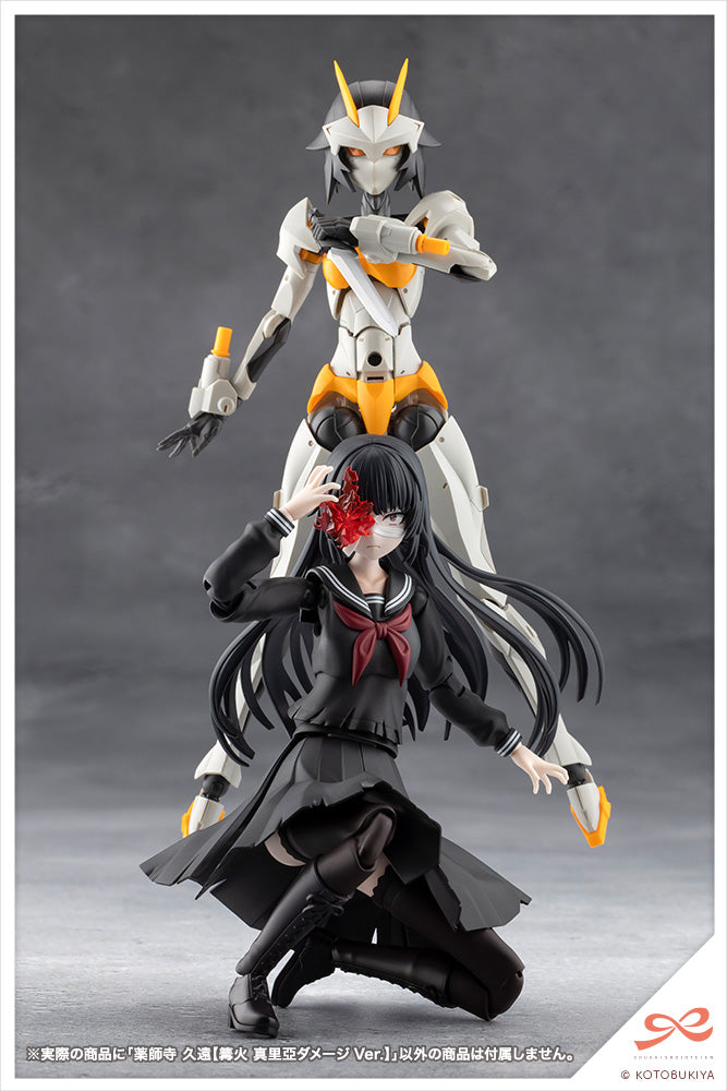 Megalomaria Unlimited Universe: Kuon Yakushiji [Maria Kagaribi Damage Ver.]