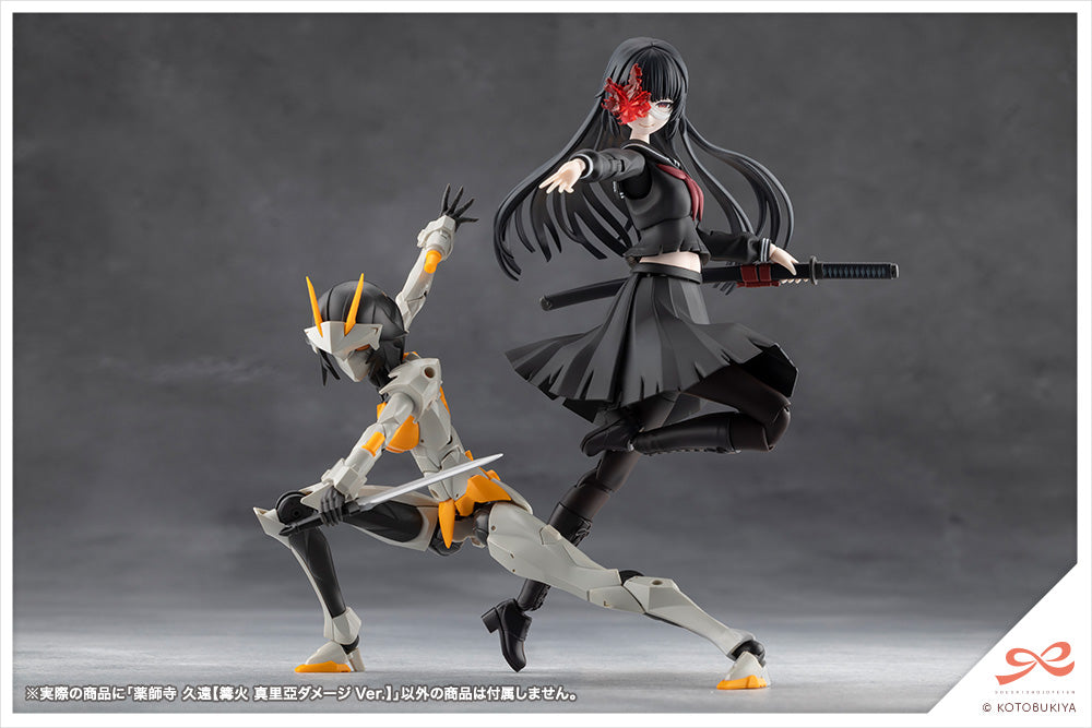 Megalomaria Unlimited Universe: Kuon Yakushiji [Maria Kagaribi Damage Ver.]