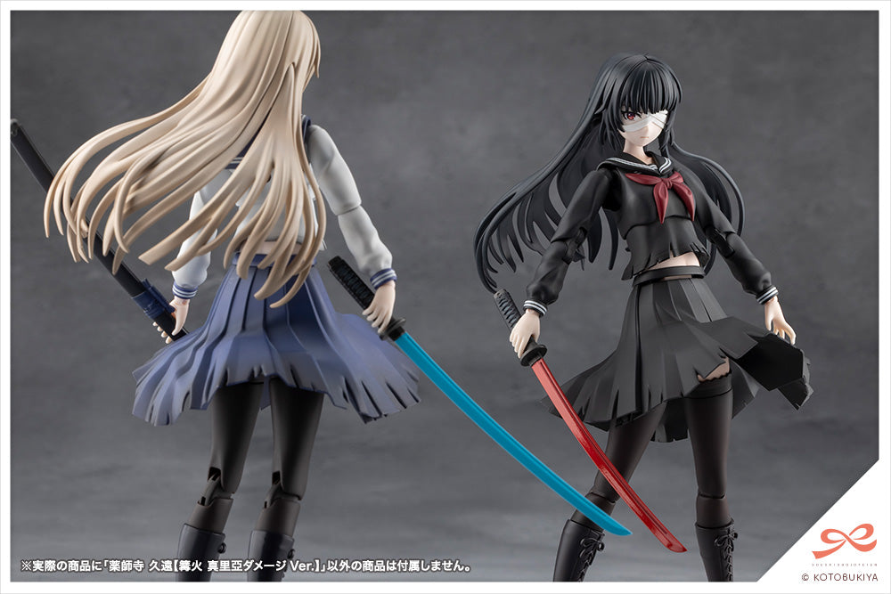 Megalomaria Unlimited Universe: Kuon Yakushiji [Maria Kagaribi Damage Ver.]