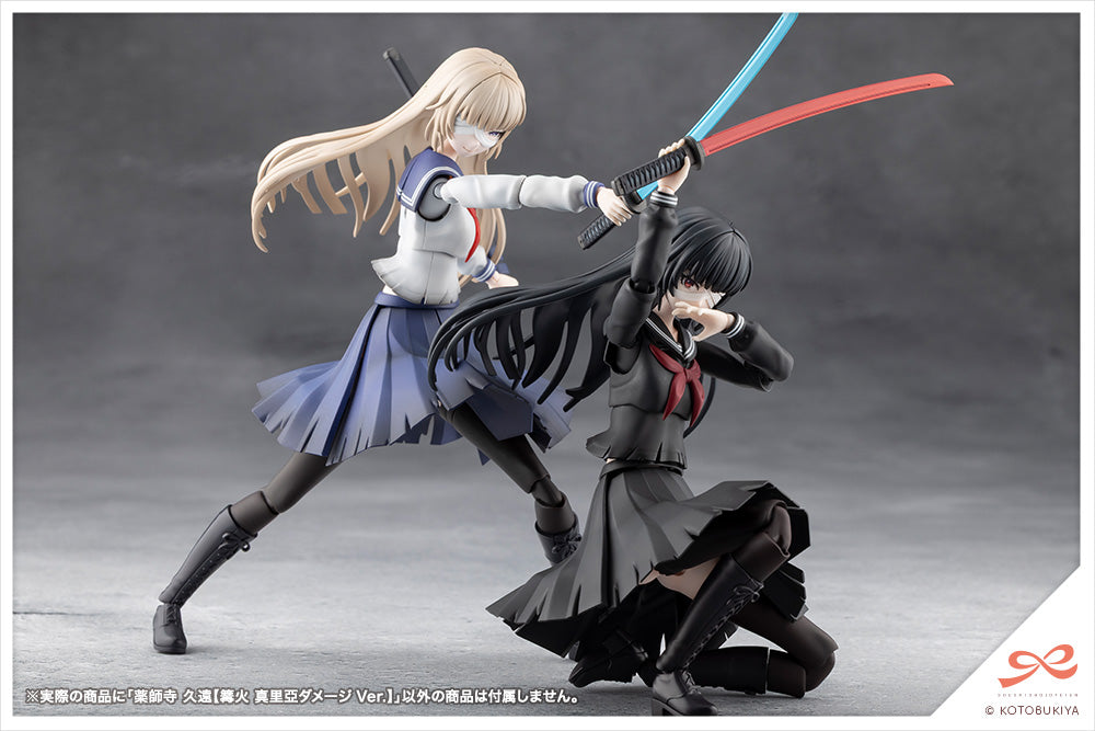 Megalomaria Unlimited Universe: Kuon Yakushiji [Maria Kagaribi Damage Ver.]
