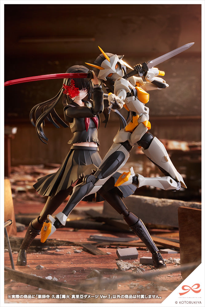 Megalomaria Unlimited Universe: Kuon Yakushiji [Maria Kagaribi Damage Ver.]