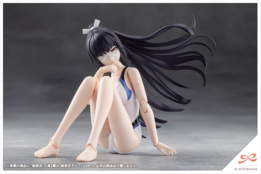 Megalomaria Unlimited Universe: Kuon Yakushiji [Maria Kagaribi Damage Ver.]