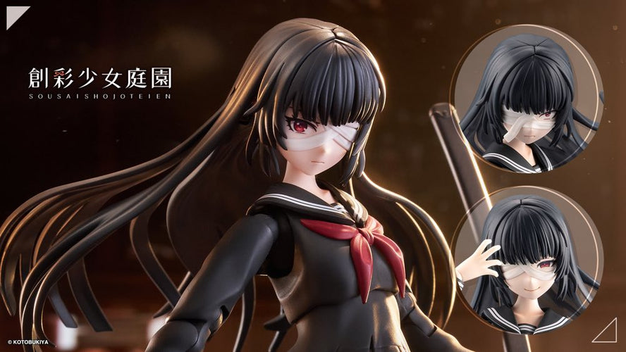Megalomaria Unlimited Universe: Kuon Yakushiji [Maria Kagaribi Damage Ver.] - Box image