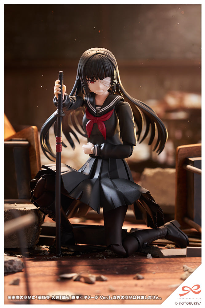 Megalomaria Unlimited Universe: Kuon Yakushiji [Maria Kagaribi Damage Ver.]