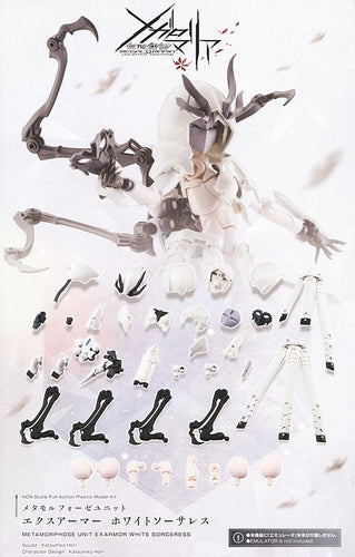 Megalomaria Unlimited Universe: Metamorphose Unit Exarmor White Sorceress - Box image