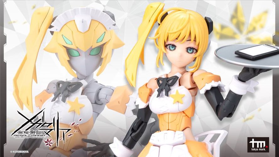 Megalomaria Unlimited Universe: Stars - Box image