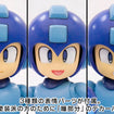 Mega Man (Rock Man) Model Kit Repackage Ver. 