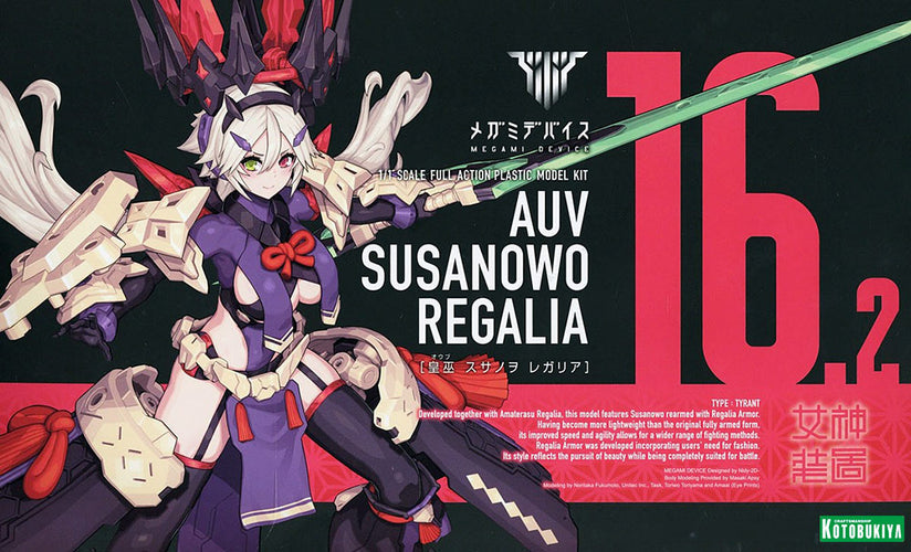 Megami Device AUV Susanowo - Box image