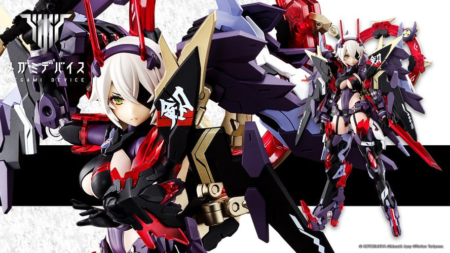 Megami Device AUV Susanowo - Box image