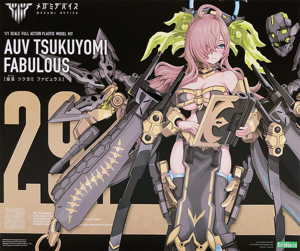 Megami Device AUV Tsukuyomi Fabulous - Box image