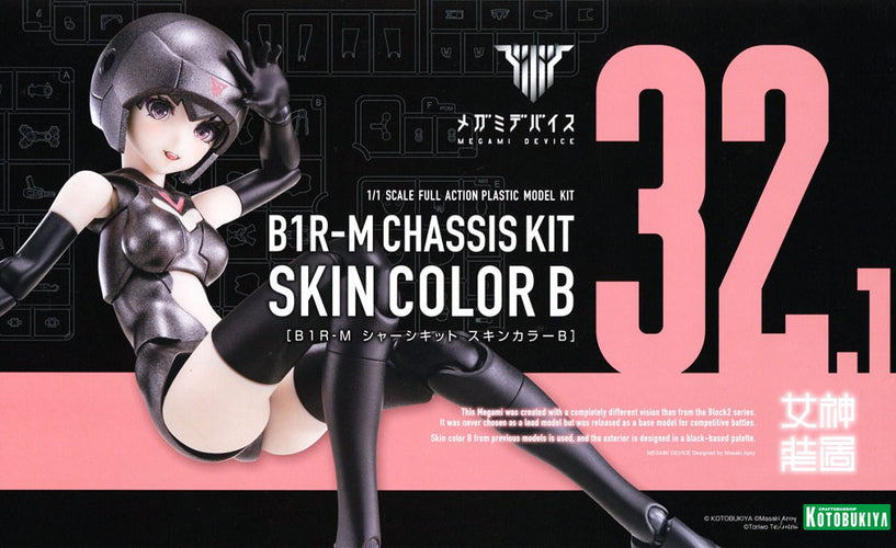 Megami Device B1R-M Chassis Kit Skin Color B - Box image