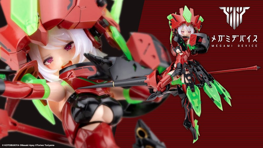 Megami Device Bullet Knights Exorcist Hell Blaze - Box image