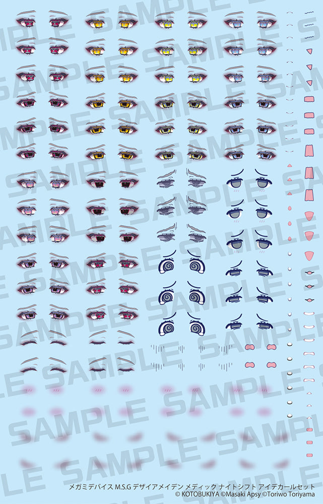 Megami Device Desire Maiden Medic Night Shift Eye Decal Set
