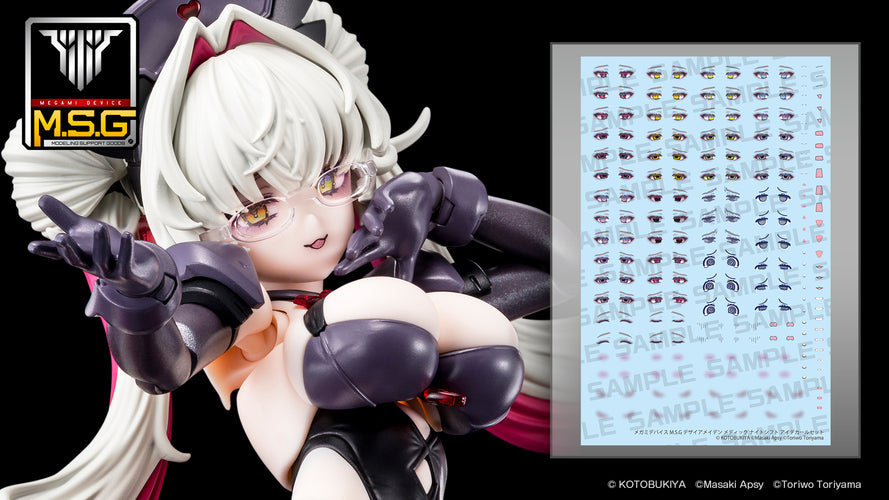 Megami Device Desire Maiden Medic Night Shift Eye Decal Set - Box image
