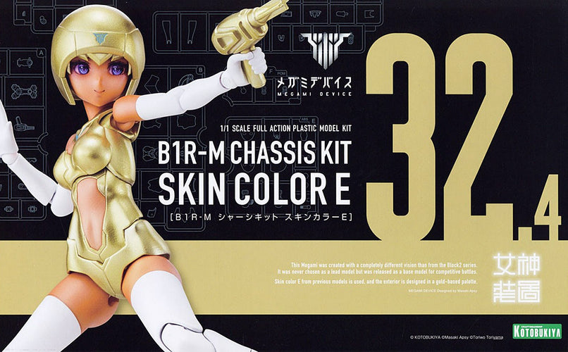 Megami Device KP835 B1R-M Chassis Kit Skin Color E - Box image