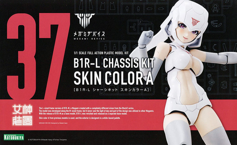 Megami Device KP845 B1R-L Chassis Kit Skin Color A - Box image