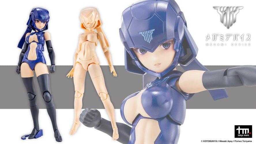 Megami Device KP848 B1R-L Chassis Kit Skin Color D - Box image