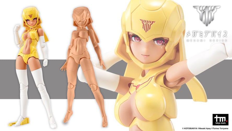 Megami Device KP849 B1R-L Chassis Kit Skin Color E - Box image