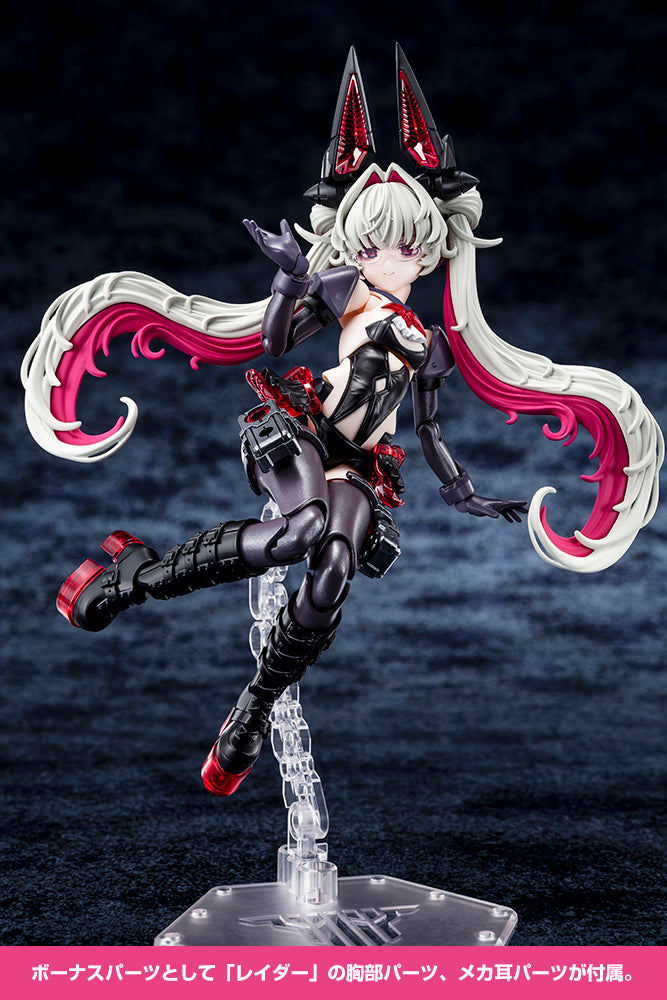 Megami Device KP870 Desire Maiden Medic Night Shift