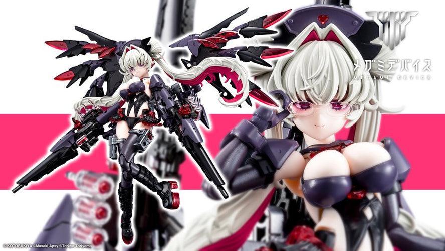 Megami Device KP870 Desire Maiden Medic Night Shift - Box image