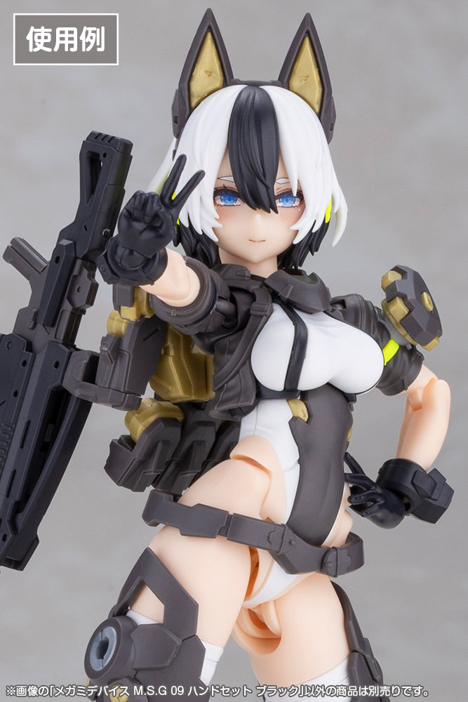 Megami Device MSG 09 Hand Set Color Black