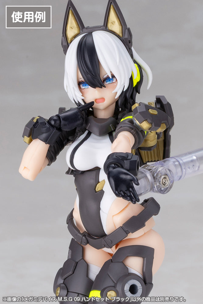 Megami Device MSG 09 Hand Set Color Black