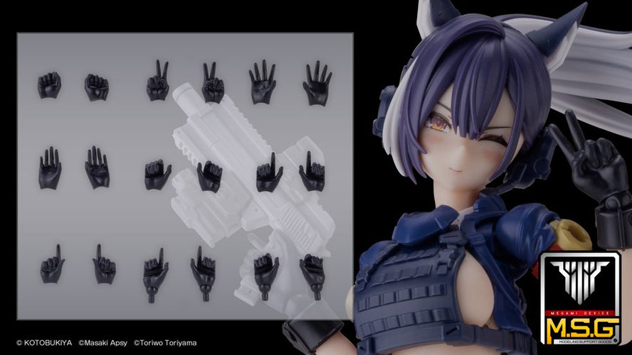 Megami Device MSG 09 Hand Set Color Black - Box image