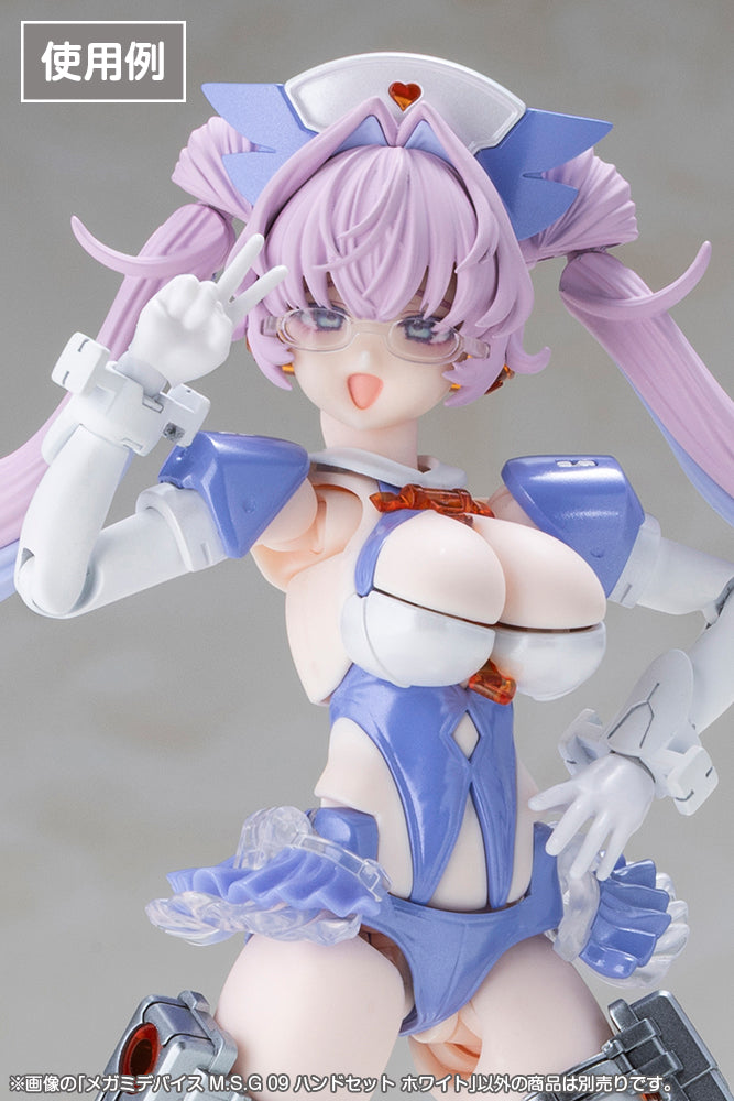 Megami Device MSG 09 Hand Set Color White