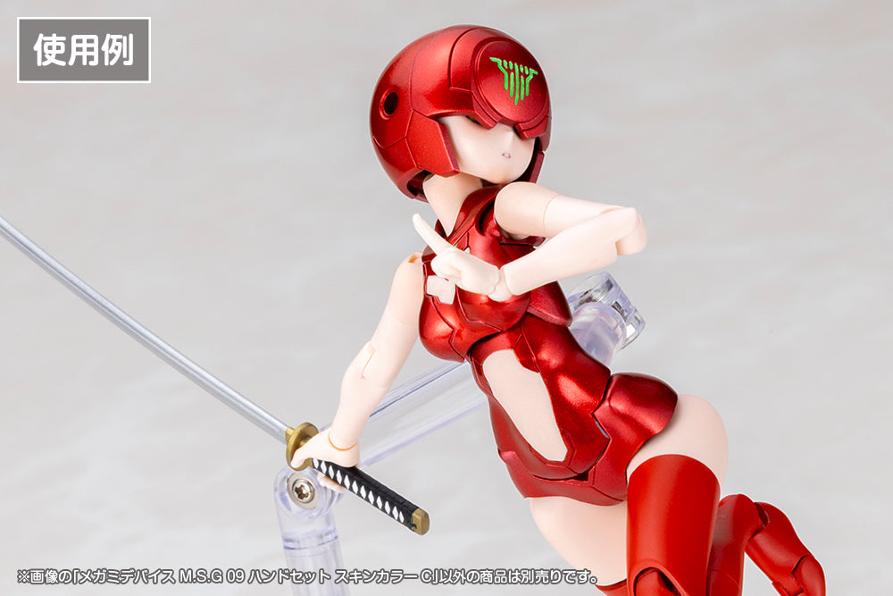 Megami Device MSG 09 Hand Set Skin Color C