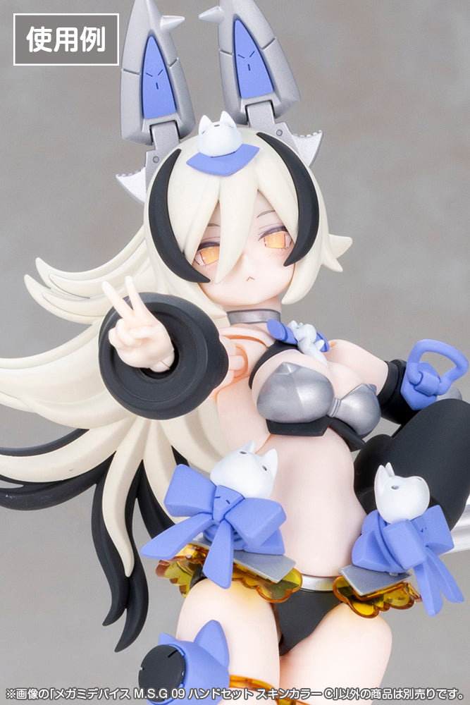 Megami Device MSG 09 Hand Set Skin Color C