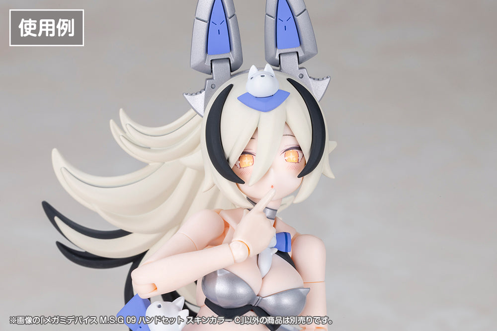 Megami Device MSG 09 Hand Set Skin Color C
