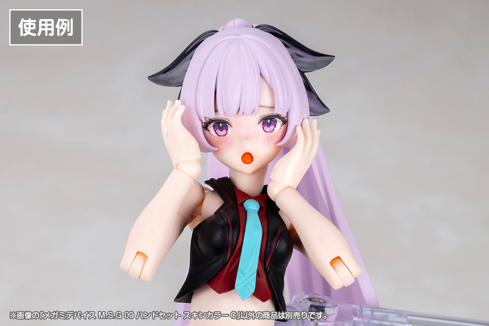 Megami Device MSG 09 Hand Set Skin Color C