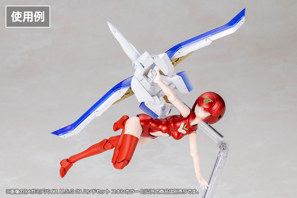 Megami Device MSG 09 Hand Set Skin Color C