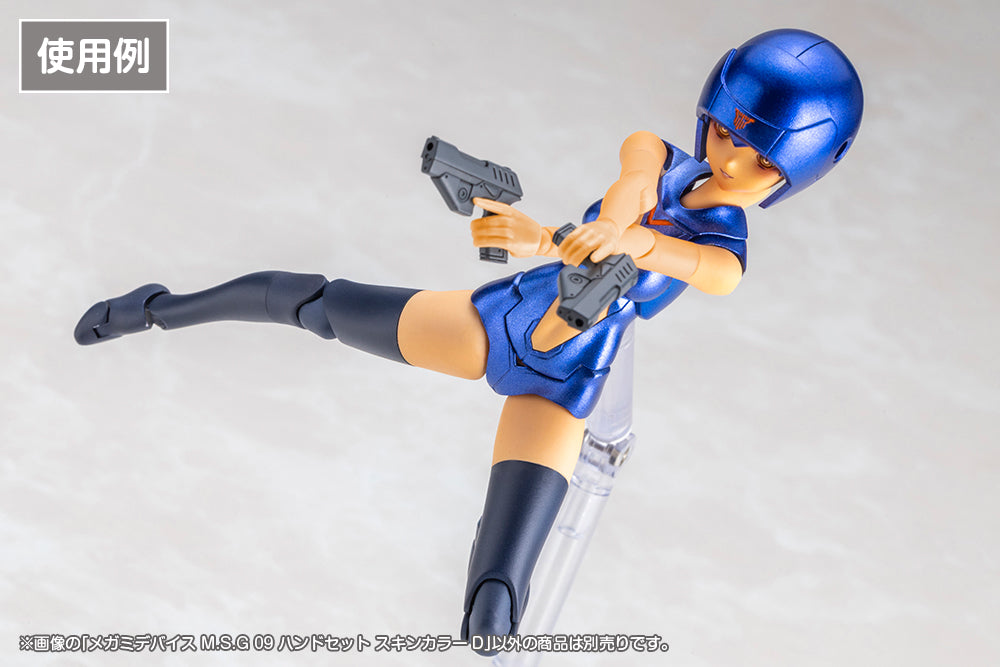 Megami Device MSG 09 Hand Set Skin Color D