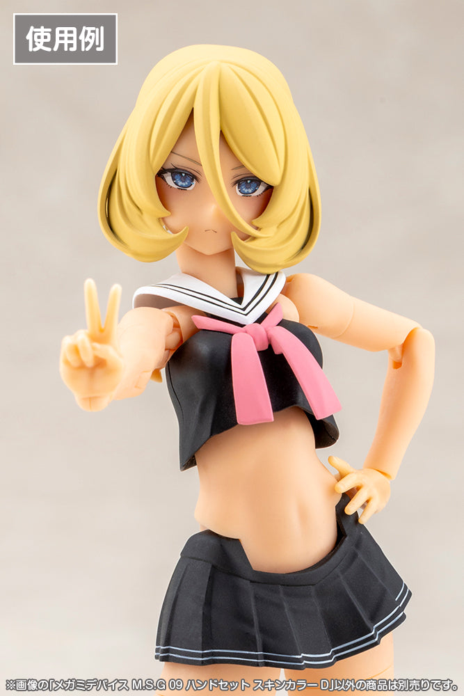 Megami Device MSG 09 Hand Set Skin Color D