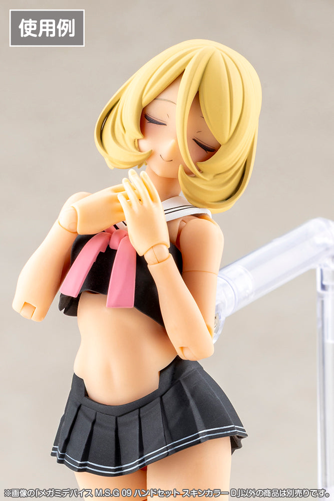 Megami Device MSG 09 Hand Set Skin Color D