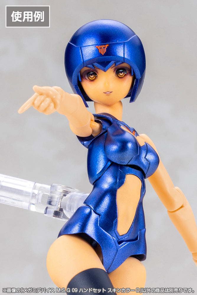 Megami Device MSG 09 Hand Set Skin Color D
