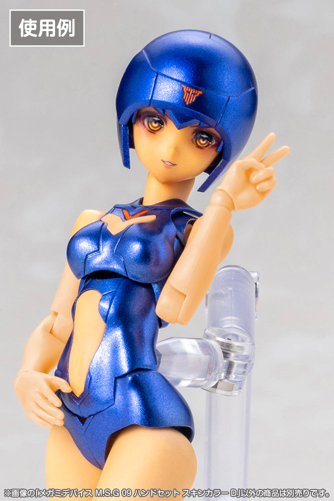 Megami Device MSG 09 Hand Set Skin Color D