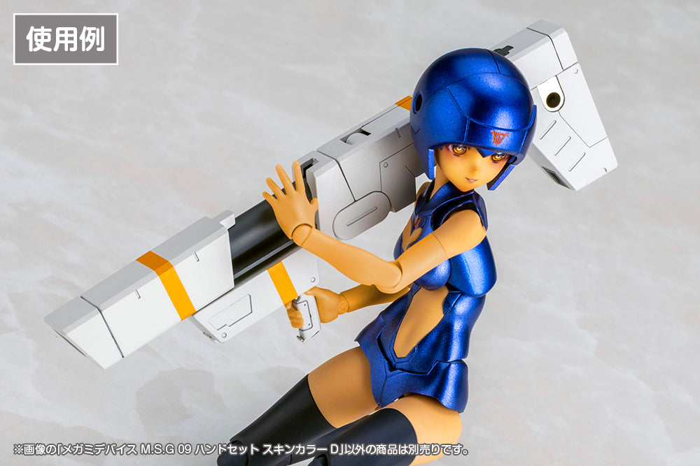 Megami Device MSG 09 Hand Set Skin Color D