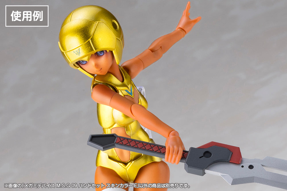 Megami Device MSG 09 Hand Set Skin Color E