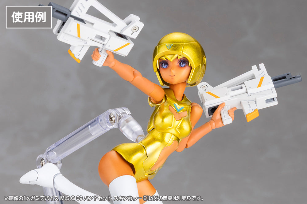 Megami Device MSG 09 Hand Set Skin Color E