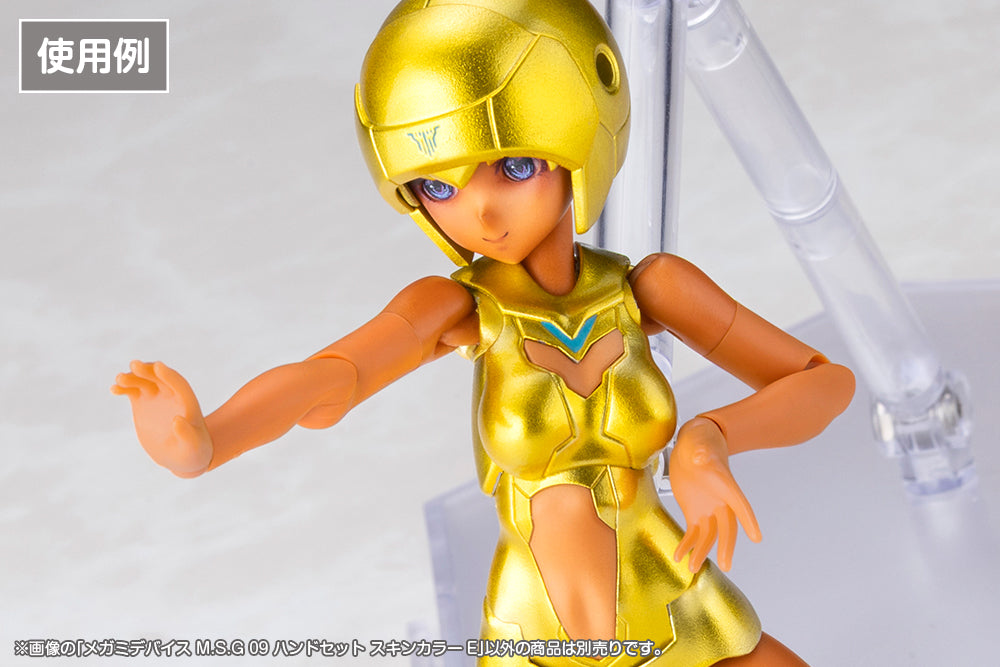 Megami Device MSG 09 Hand Set Skin Color E