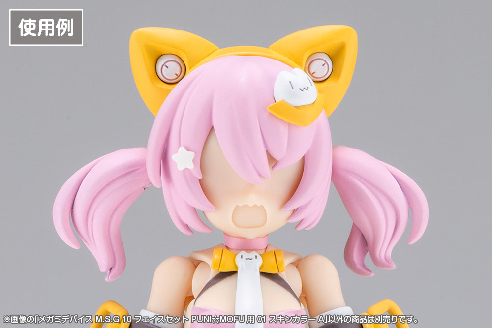 Megami Device MSG 10 Face Set Puni☆Mofu 01 Skin Color A