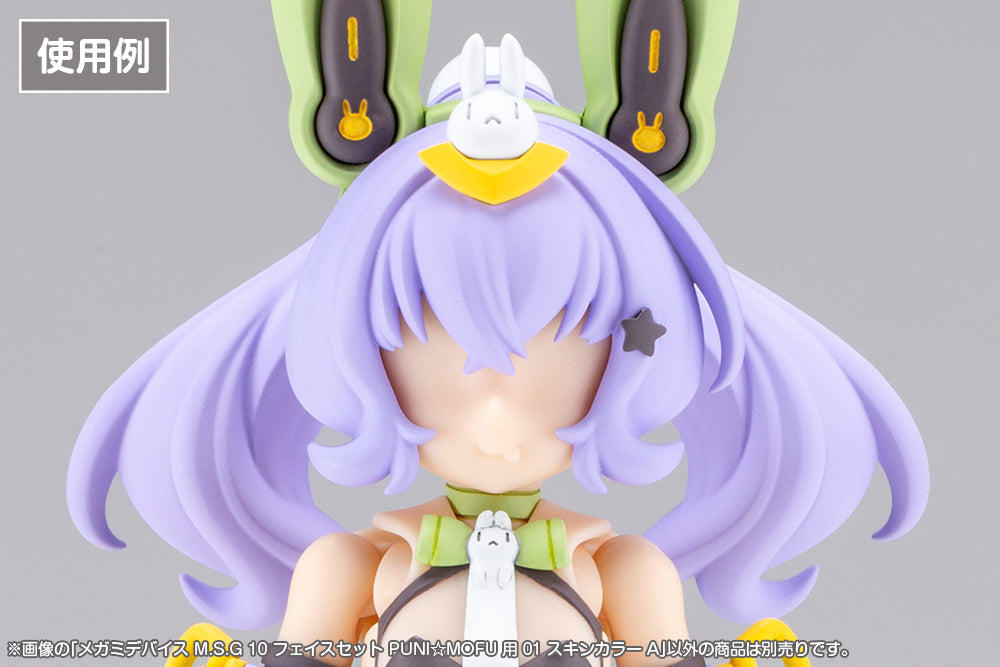 Megami Device MSG 10 Face Set Puni☆Mofu 01 Skin Color A